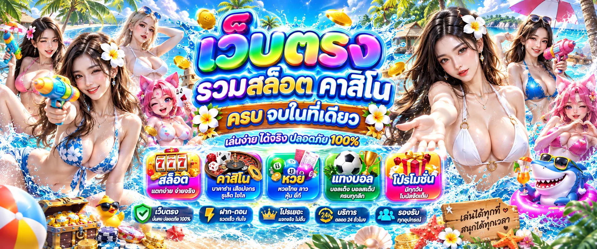 ตัวอย่างขั้นตอนสมัครสมาชิก พารวย168 ผ่านมือถือ